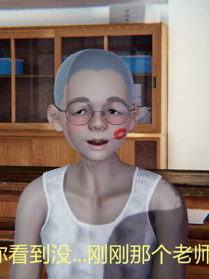 [宫本大哥] 教师妈妈很淫荡之奸淫美母01-17_0022