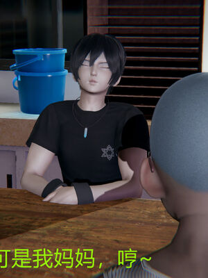 [宫本大哥] 教师妈妈很淫荡之奸淫美母01-17_0023