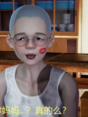 [宫本大哥] 教师妈妈很淫荡之奸淫美母01-17_0024