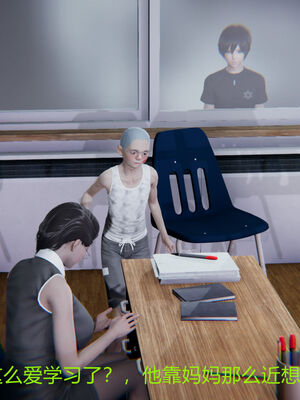 [宫本大哥] 教师妈妈很淫荡之奸淫美母01-17_0034