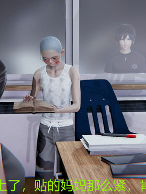 [宫本大哥] 教师妈妈很淫荡之奸淫美母01-17_0035