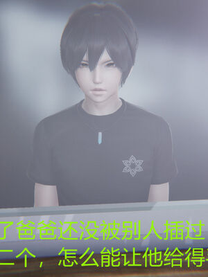 [宫本大哥] 教师妈妈很淫荡之奸淫美母01-17_0037