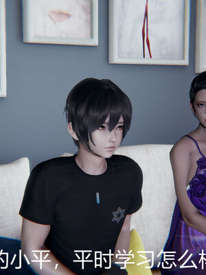 [宫本大哥] 教师妈妈很淫荡之奸淫美母01-17_0040