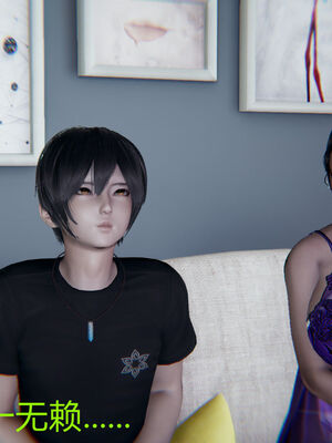 [宫本大哥] 教师妈妈很淫荡之奸淫美母01-17_0041