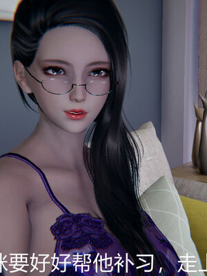 [宫本大哥] 教师妈妈很淫荡之奸淫美母01-17_0042