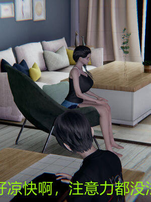 [宫本大哥] 教师妈妈很淫荡之奸淫美母01-17_0047