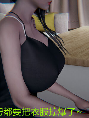 [宫本大哥] 教师妈妈很淫荡之奸淫美母01-17_0048