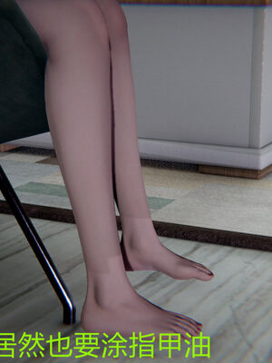 [宫本大哥] 教师妈妈很淫荡之奸淫美母01-17_0049