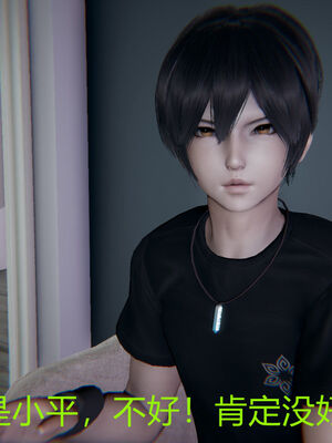 [宫本大哥] 教师妈妈很淫荡之奸淫美母01-17_0053