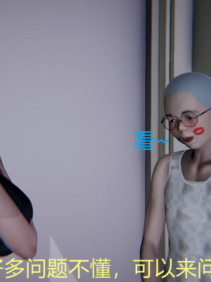 [宫本大哥] 教师妈妈很淫荡之奸淫美母01-17_0054