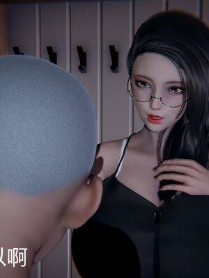 [宫本大哥] 教师妈妈很淫荡之奸淫美母01-17_0055