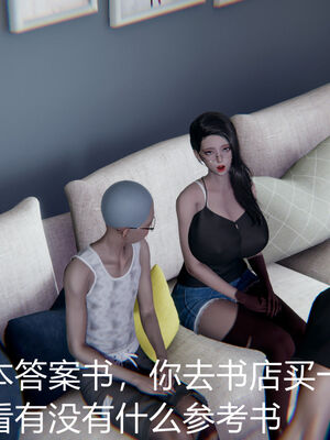 [宫本大哥] 教师妈妈很淫荡之奸淫美母01-17_0060