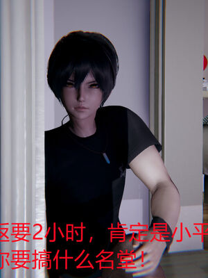 [宫本大哥] 教师妈妈很淫荡之奸淫美母01-17_0065