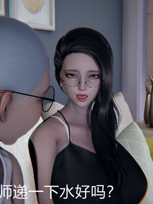 [宫本大哥] 教师妈妈很淫荡之奸淫美母01-17_0066