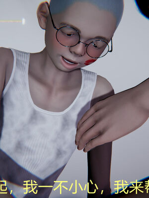 [宫本大哥] 教师妈妈很淫荡之奸淫美母01-17_0074