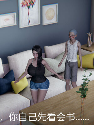 [宫本大哥] 教师妈妈很淫荡之奸淫美母01-17_0077