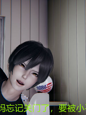 [宫本大哥] 教师妈妈很淫荡之奸淫美母01-17_0083