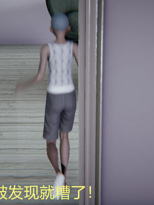 [宫本大哥] 教师妈妈很淫荡之奸淫美母01-17_0091