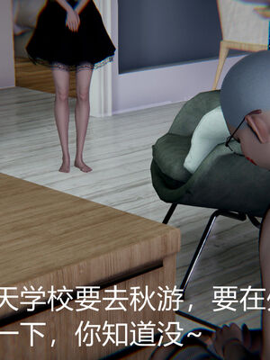 [宫本大哥] 教师妈妈很淫荡之奸淫美母01-17_0093