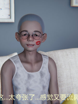 [宫本大哥] 教师妈妈很淫荡之奸淫美母01-17_0096