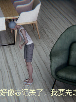 [宫本大哥] 教师妈妈很淫荡之奸淫美母01-17_0097