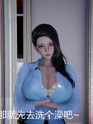 [宫本大哥] 教师妈妈很淫荡之奸淫美母01-17_0099