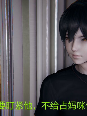 [宫本大哥] 教师妈妈很淫荡之奸淫美母01-17_0102