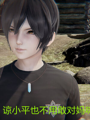 [宫本大哥] 教师妈妈很淫荡之奸淫美母01-17_0120