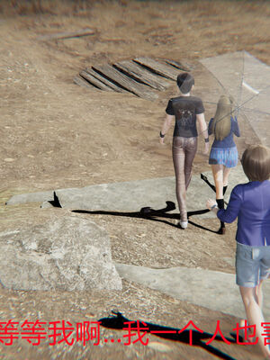 [宫本大哥] 教师妈妈很淫荡之奸淫美母01-17_0121