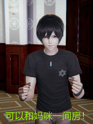 [宫本大哥] 教师妈妈很淫荡之奸淫美母01-17_0135