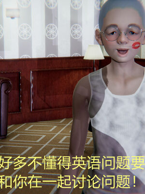 [宫本大哥] 教师妈妈很淫荡之奸淫美母01-17_0136