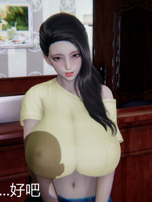 [宫本大哥] 教师妈妈很淫荡之奸淫美母01-17_0137