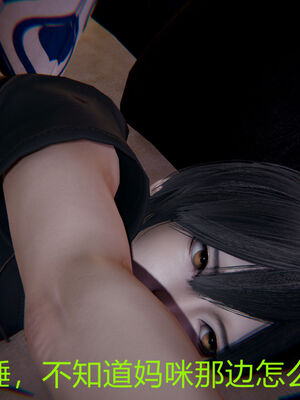 [宫本大哥] 教师妈妈很淫荡之奸淫美母01-17_0141