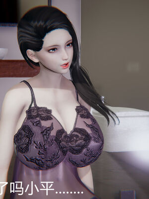 [宫本大哥] 教师妈妈很淫荡之奸淫美母01-17_0151