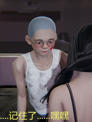 [宫本大哥] 教师妈妈很淫荡之奸淫美母01-17_0152