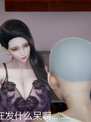 [宫本大哥] 教师妈妈很淫荡之奸淫美母01-17_0153