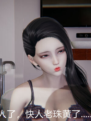 [宫本大哥] 教师妈妈很淫荡之奸淫美母01-17_0155