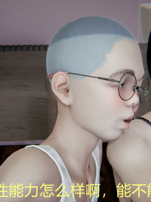 [宫本大哥] 教师妈妈很淫荡之奸淫美母01-17_0158