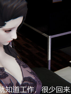 [宫本大哥] 教师妈妈很淫荡之奸淫美母01-17_0159