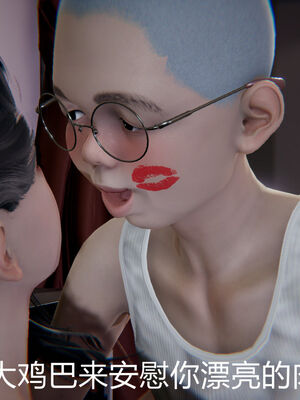 [宫本大哥] 教师妈妈很淫荡之奸淫美母01-17_0169