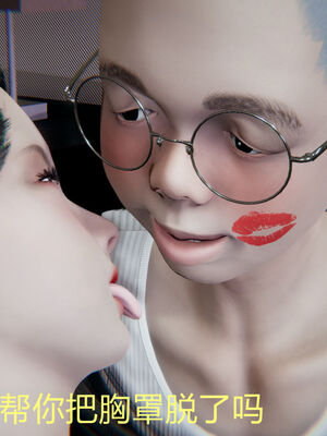 [宫本大哥] 教师妈妈很淫荡之奸淫美母01-17_0174