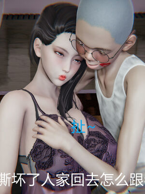 [宫本大哥] 教师妈妈很淫荡之奸淫美母01-17_0175