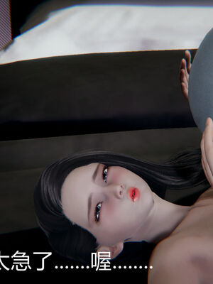 [宫本大哥] 教师妈妈很淫荡之奸淫美母01-17_0179