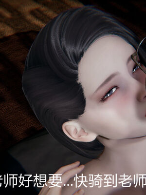 [宫本大哥] 教师妈妈很淫荡之奸淫美母01-17_0188