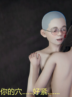 [宫本大哥] 教师妈妈很淫荡之奸淫美母01-17_0193