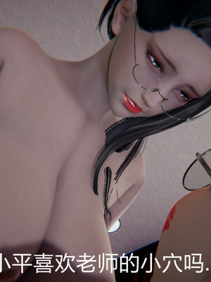 [宫本大哥] 教师妈妈很淫荡之奸淫美母01-17_0194