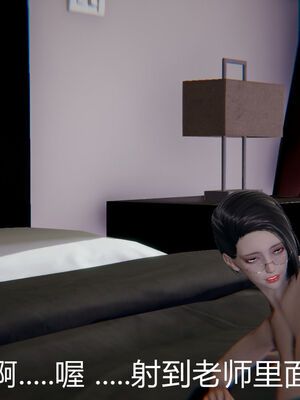 [宫本大哥] 教师妈妈很淫荡之奸淫美母01-17_0205