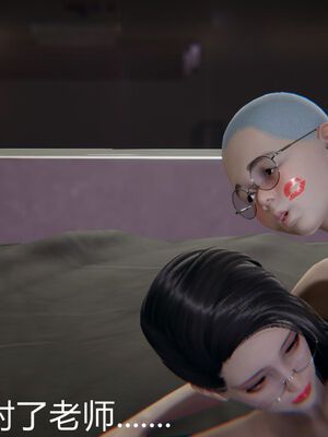 [宫本大哥] 教师妈妈很淫荡之奸淫美母01-17_0206