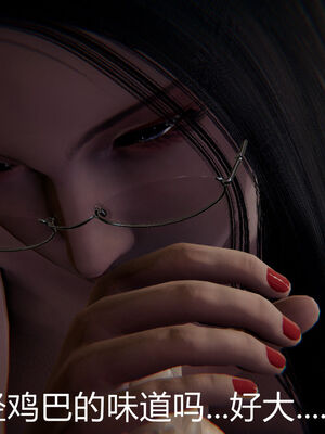 [宫本大哥] 教师妈妈很淫荡之奸淫美母01-17_0212