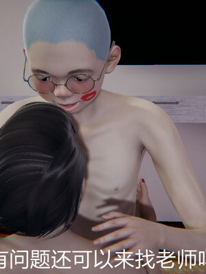 [宫本大哥] 教师妈妈很淫荡之奸淫美母01-17_0225